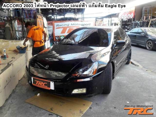 ไฟหน้า ACCORD 2003 Projector เลนซ์ฟ้า แก้มส้ม Eagle Eye